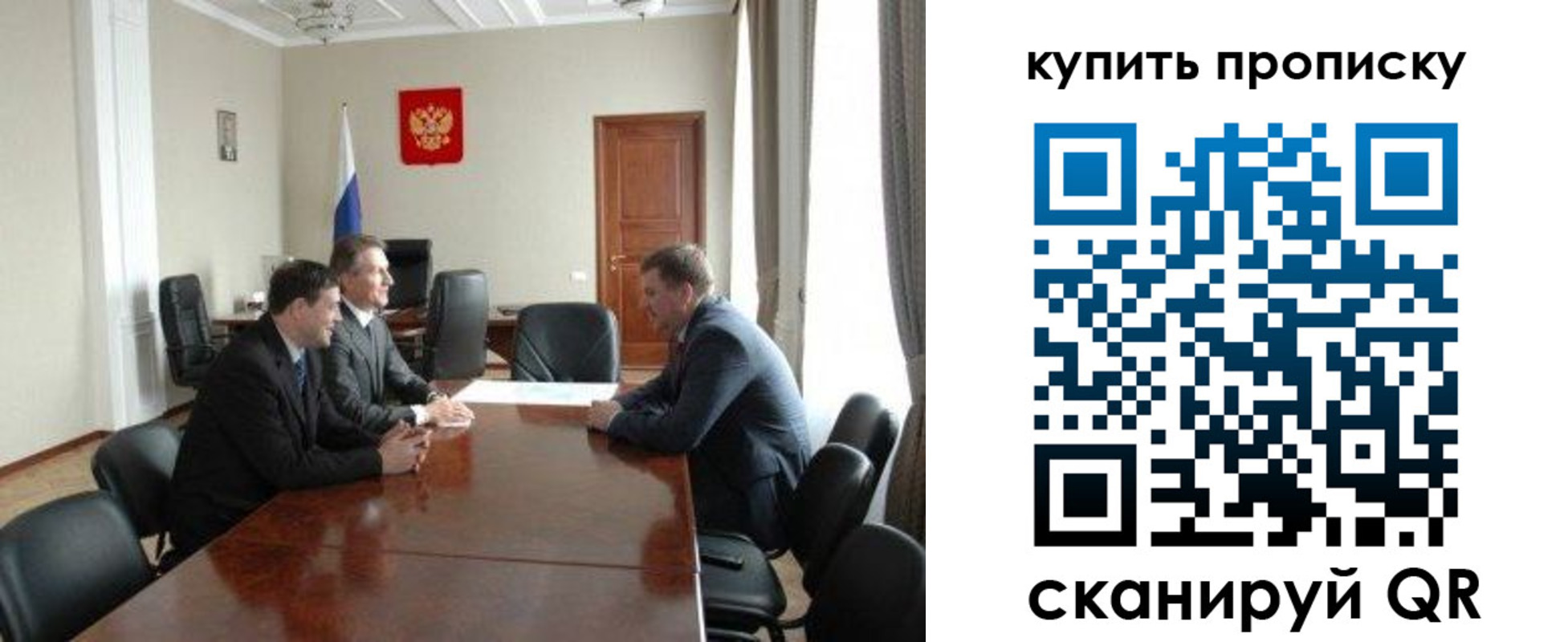 прописка паспорт в Котово