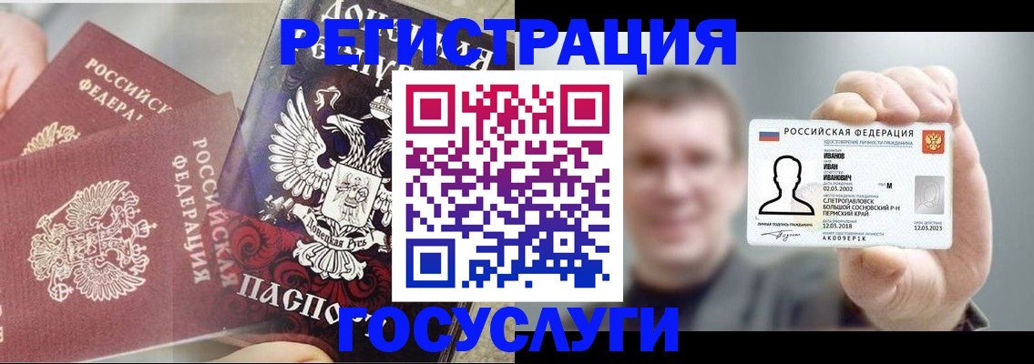 прописка для военкомата в Котово